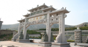 陵园风景图-13