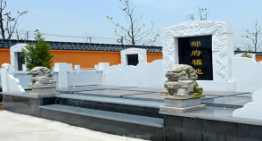 陵园风景图-3