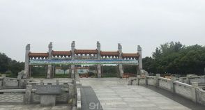 陵园风景图-1