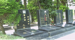 陵园风景图-3
